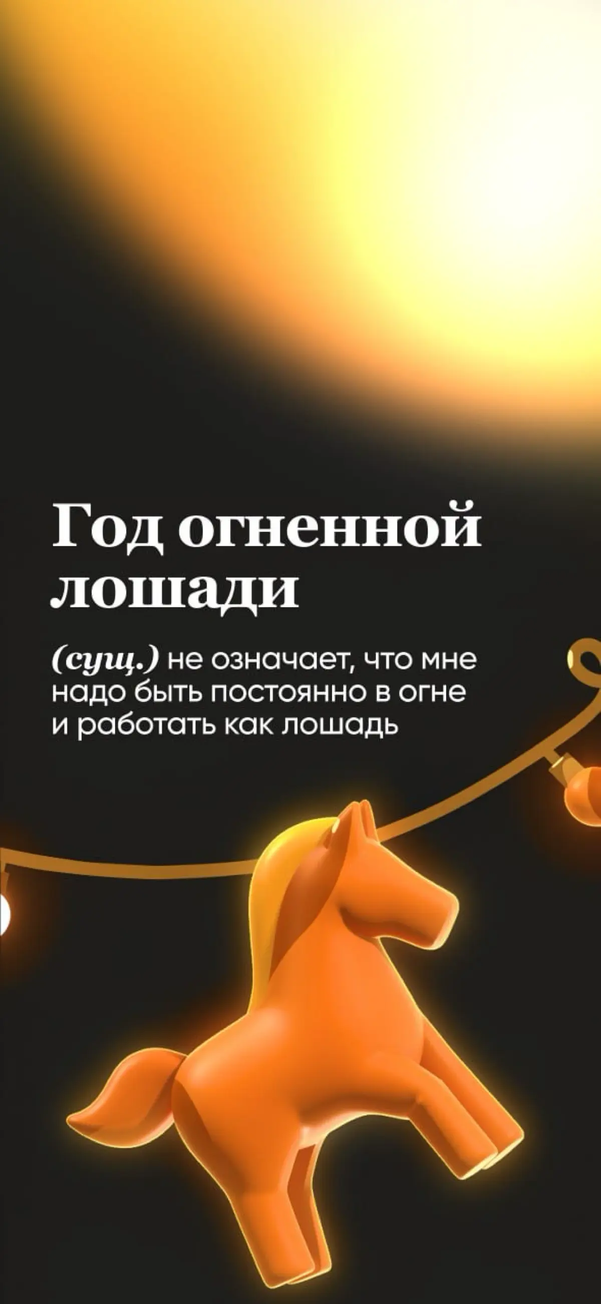 Все очень круто ©, но надо переделать | Сетка — социальная сеть от hh.ru