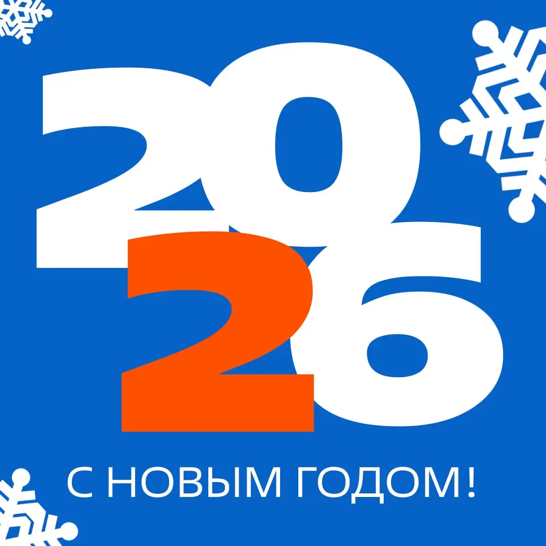 Год волшебства, новых целей и крутых карьерных взлётов начинается! 🎄
Наша команда FIT SERVICE поздравляет вас с этим наступающим замечательным праздником!
Желаем вам в новом году бесконечного вдохнове... | Сетка — социальная сеть от hh.ru