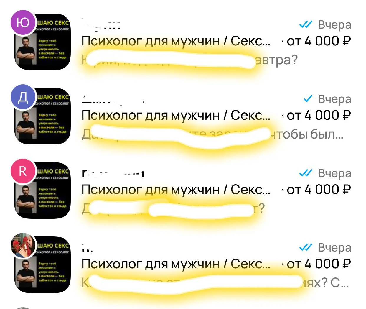 Всем нужен шикарный секс в 2026 🎄
И кто-то позаботился заранее!
Всех с наступающим 🖤 | Сетка — социальная сеть от hh.ru