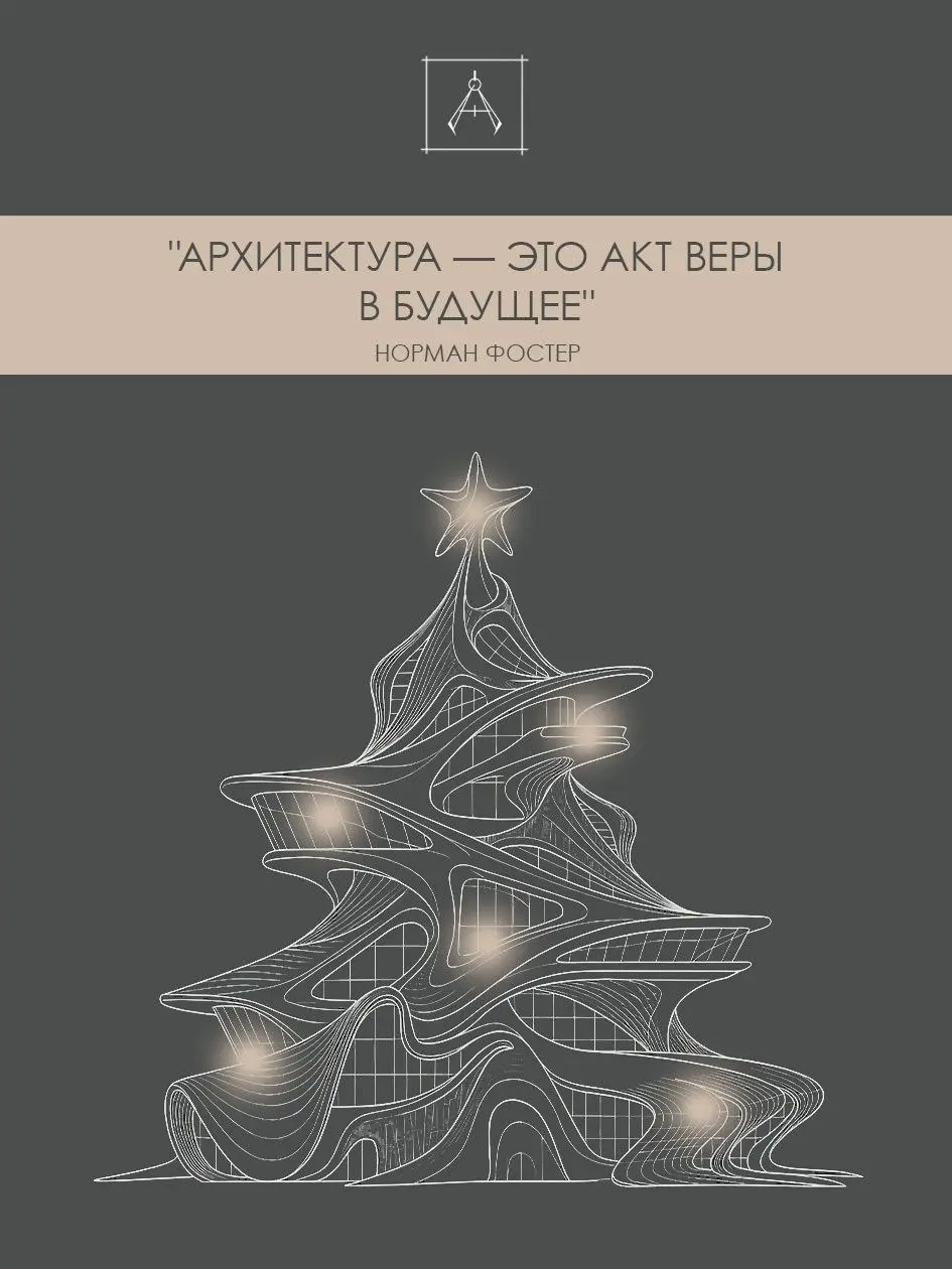 Друзья, поздравляю с наступающим Новым годом! 🎄🎁🎉
Надеюсь, вы входите в длинные выходные с праздничным настроением. Вон, сколько снега намело | Сетка — социальная сеть от hh.ru