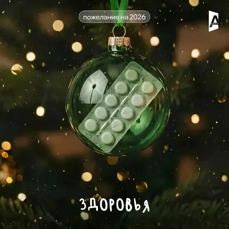 Ну вот и всё…
Позади 247 рабочих дней, тысячи выполненных задач и поручений.
Год был для каждого свой, но есть то, что едино для каждого из нас – это дело, которое мы делаем, и делаем его хорошо | Сетка — социальная сеть от hh.ru