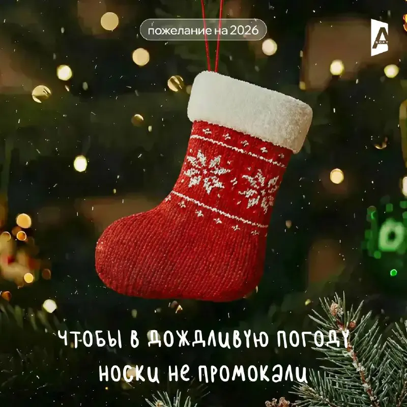 Ну вот и всё…
Позади 247 рабочих дней, тысячи выполненных задач и поручений.
Год был для каждого свой, но есть то, что едино для каждого из нас – это дело, которое мы делаем, и делаем его хорошо | Сетка — социальная сеть от hh.ru
