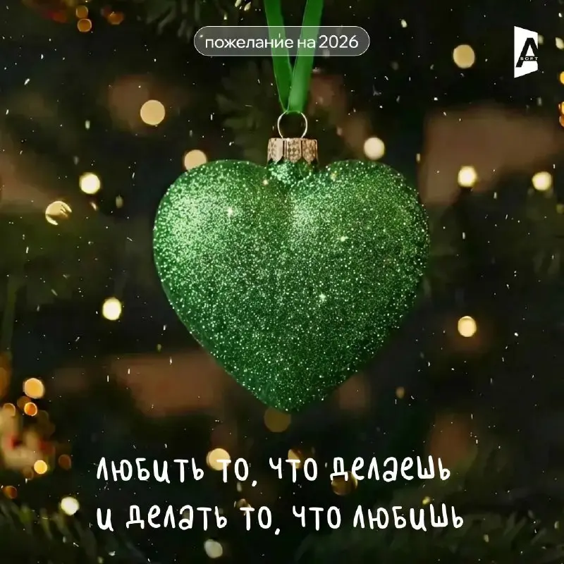 Ну вот и всё…
Позади 247 рабочих дней, тысячи выполненных задач и поручений.
Год был для каждого свой, но есть то, что едино для каждого из нас – это дело, которое мы делаем, и делаем его хорошо | Сетка — социальная сеть от hh.ru