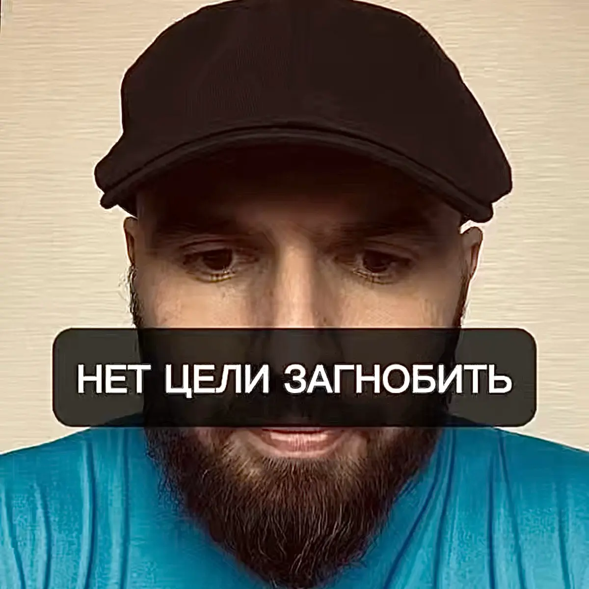 Логово. Аудиозапись 3.8. Переходи. | Сетка — социальная сеть от hh.ru