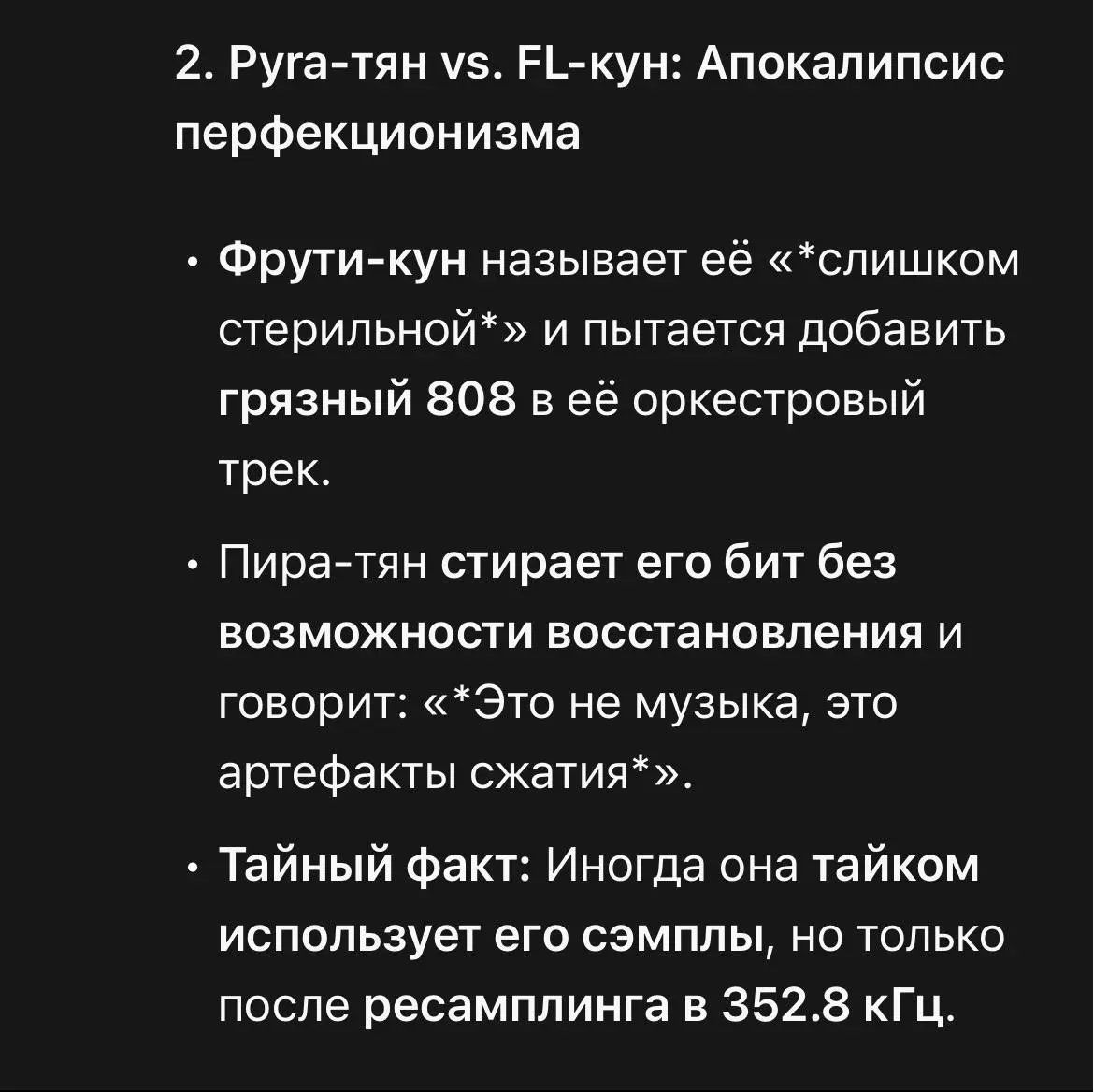 Друзья, всех с наступающим! Этот год принес разное в жизнь.
Итоги года с Хайхетом:
Январь:

посрался с тех поддержкой ВК, да так что пришлось писать на почту и тыкать носом в лицензионное соглашение | Сетка — социальная сеть от hh.ru