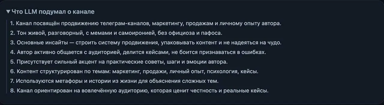 А вот и чисто по каналу итоги года подъехали
Принёс вам ссылки на два классных и простых сервиса, которые знают про вашу телегу примерно всё, будут ждать вас в комментариях 😁
Как обычно шо я могу сказ... | Сетка — социальная сеть от hh.ru