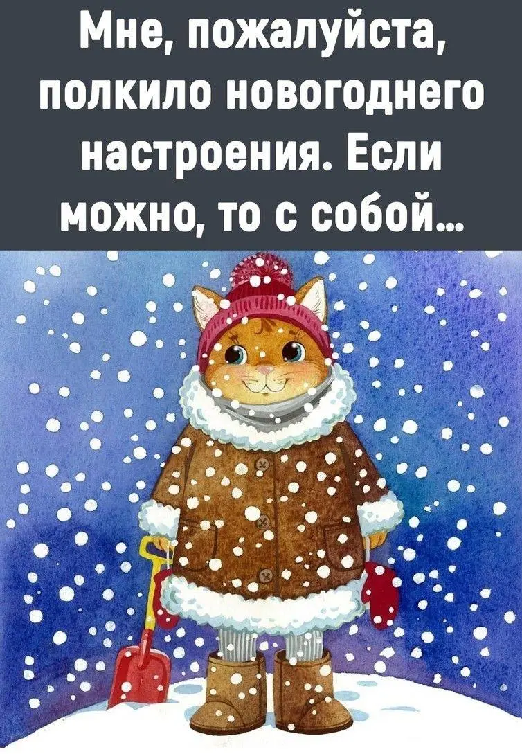 ✨ Друзья, опять не внезапно 31 декабря!
Помните, как мы только недавно встречали 2025? Что и кому желали, что дарили 🔥
И вот, практически на носу Новый Год 2026 🎅🏻
Мы с коллегами зафиналили декабрьски... | Сетка — социальная сеть от hh.ru
