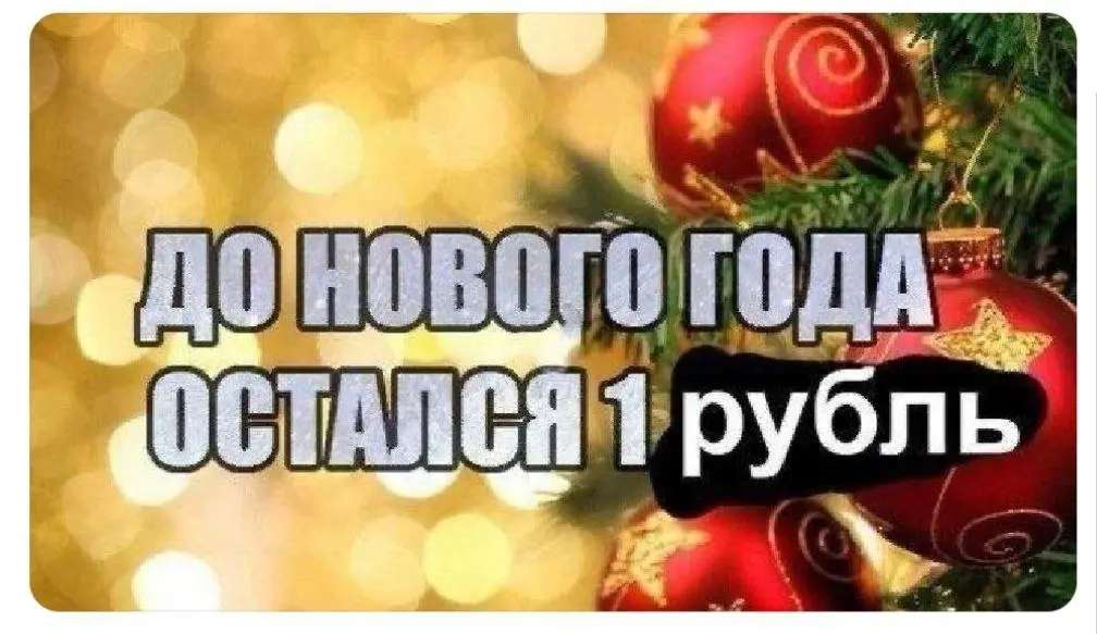 Вот и всё | Сетка — социальная сеть от hh.ru