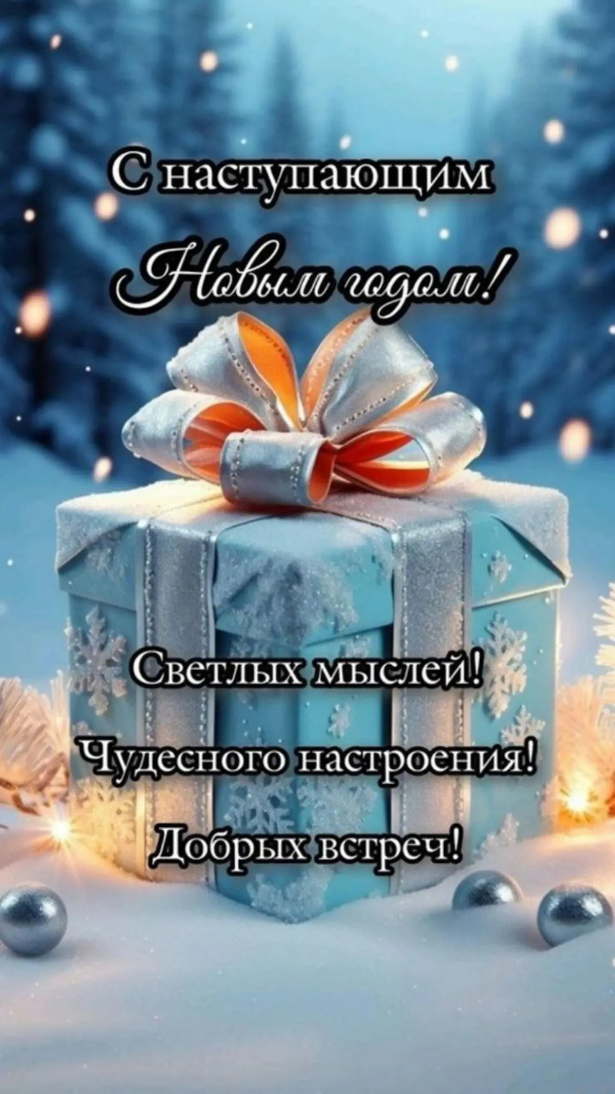 На пороге Год Огненной Лошади | Сетка — социальная сеть от hh.ru