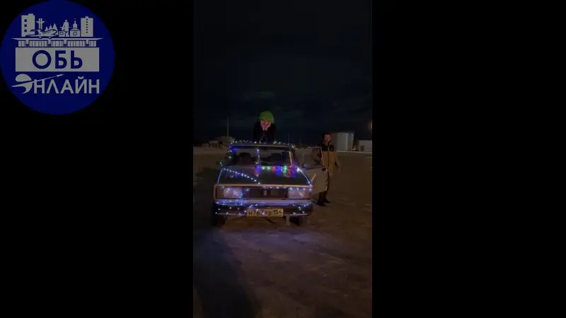 ↗ С наступающим Новым годом, город Обь!🎄🍊
vk.ru
Подробнее на https://vk.com/ob.gorod
#городобь #городобьонлайн #толмачево | Сетка — социальная сеть от hh.ru