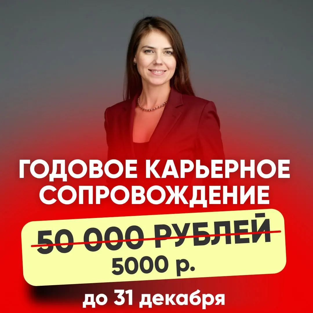 Если вы в 2026 году хотите | Сетка — социальная сеть от hh.ru