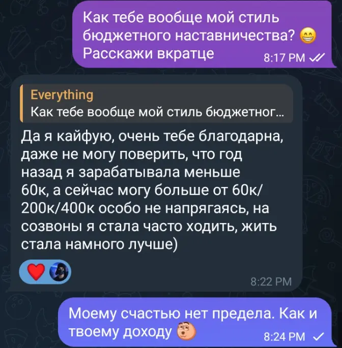 Отказывайте отказывайте мне работодатели, продолжайте. Больше времени будет настрогать крутых копирайтеров, которые к вам тоже не пойдут) | Сетка — социальная сеть от hh.ru