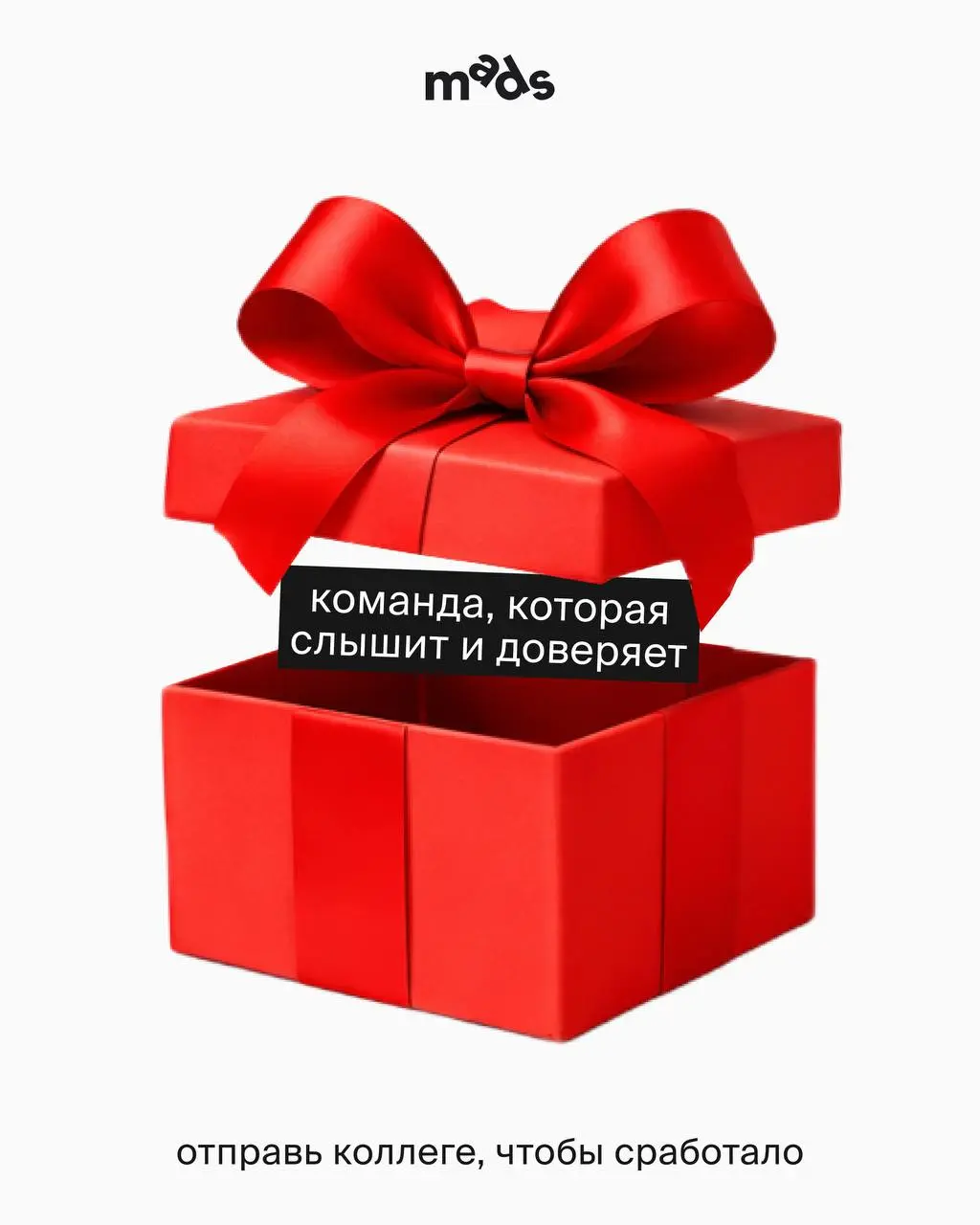 Что тебя ждет в 2026 году? 💥
Несколько посланий для тебя, одно из которых может оказаться пророческим. Тыкайте в экран, чтобы вытянуть свое предсказание | Сетка — социальная сеть от hh.ru