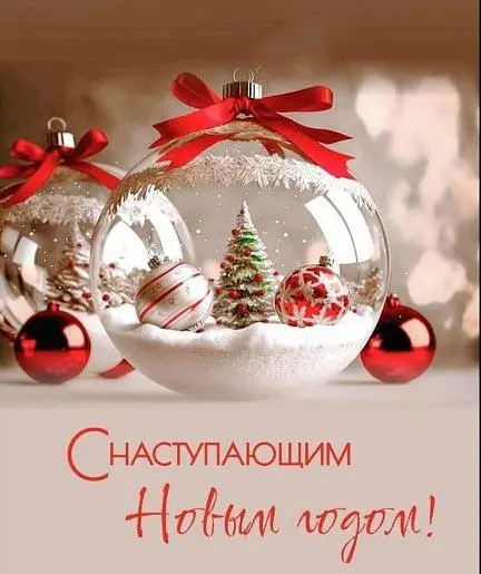 С праздником! Напоминаем, что мы строим не просто дома, а пространства для счастья. Спасибо, что вы с нами. Пусть в вашем доме всегда будет тепло! ✨☃️ | Сетка — социальная сеть от hh.ru