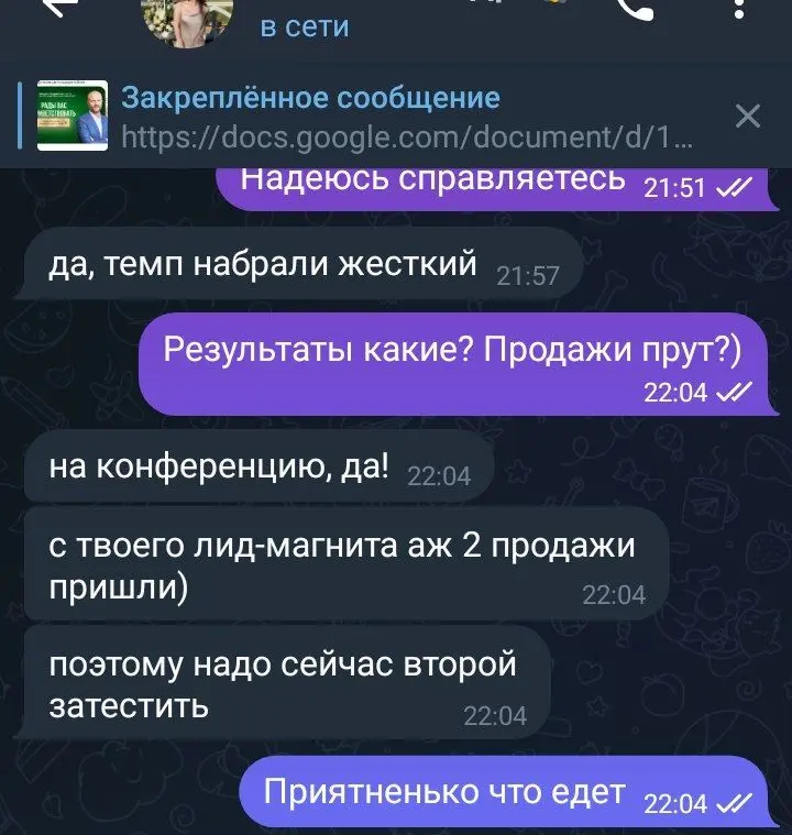 Да да, продолжайте отказывать мне в работе. | Сетка — социальная сеть от hh.ru