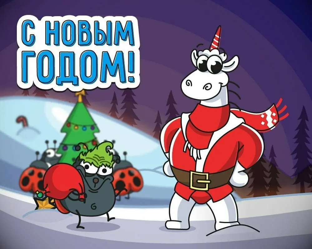 С наступающим Новым годом, друзья! 🎉
Мы знаем, что вы загадаете под бой курантов: чтобы дедлайны не горели, а легаси-код магическим образом превратился в элегантную архитектуру | Сетка — социальная сеть от hh.ru