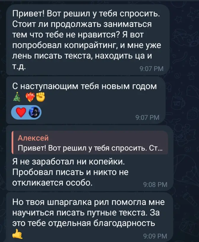 Проверь себя | Сетка — социальная сеть от hh.ru