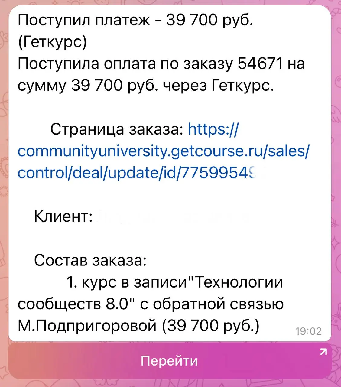 Кто-то режет салаты, а кто-то инвестирует в себя 🥰
Просто оставим ссылку на наш новогодний бок 3в1 🎄
(чуть больше 4 часов до окончания предложения) | Сетка — социальная сеть от hh.ru