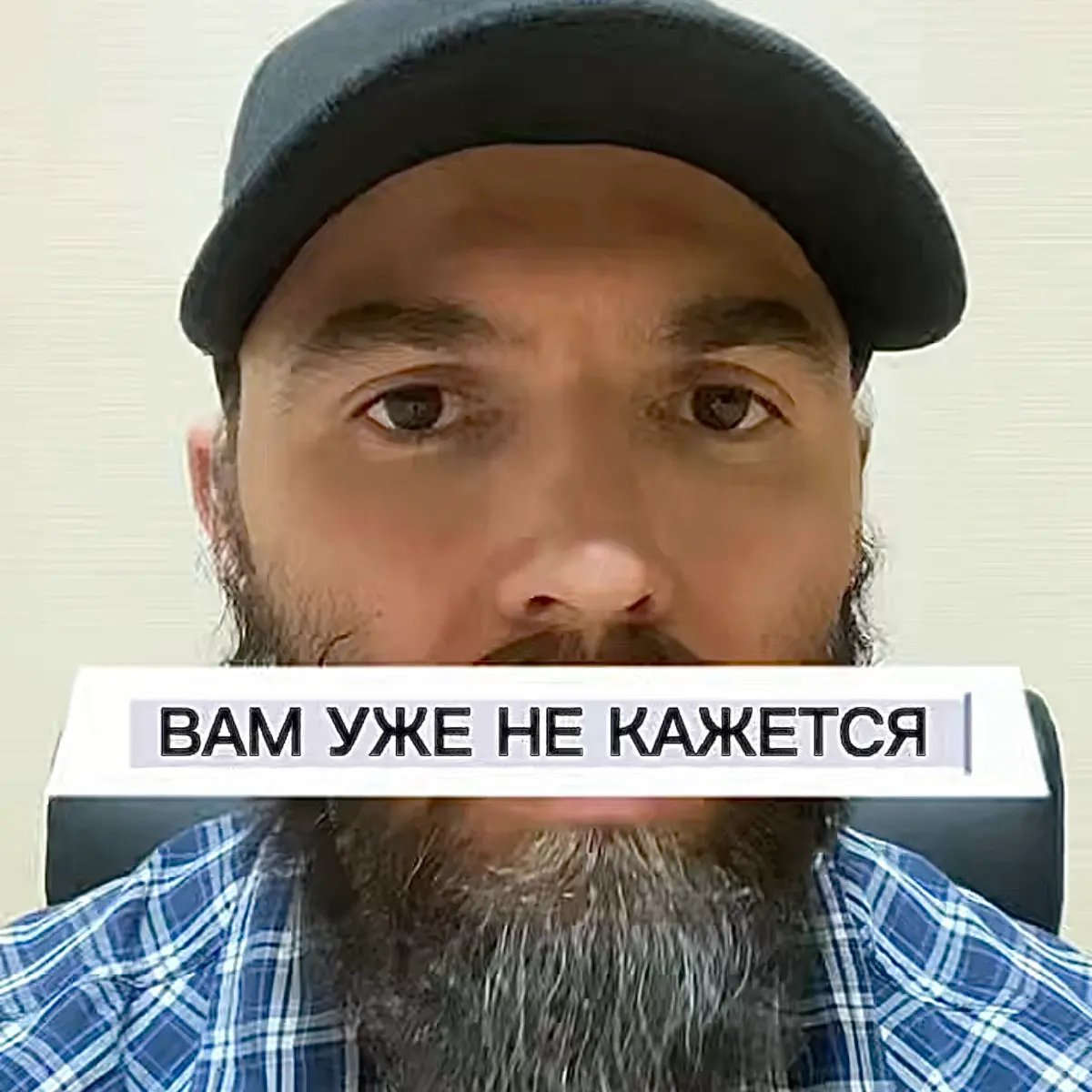 Когда нужно проверять предчувствие обмана, а когда можно довериться и сразу начать действовать. тг. | Сетка — социальная сеть от hh.ru