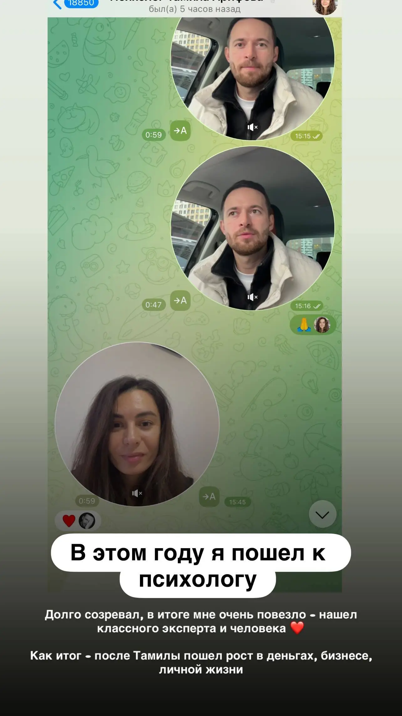 Мой 2025 год)
Пусть Новый Год принесет вам много счастья, людей рядом с которыми вам хорошо, денег, добра и любви ❤️ | Сетка — социальная сеть от hh.ru