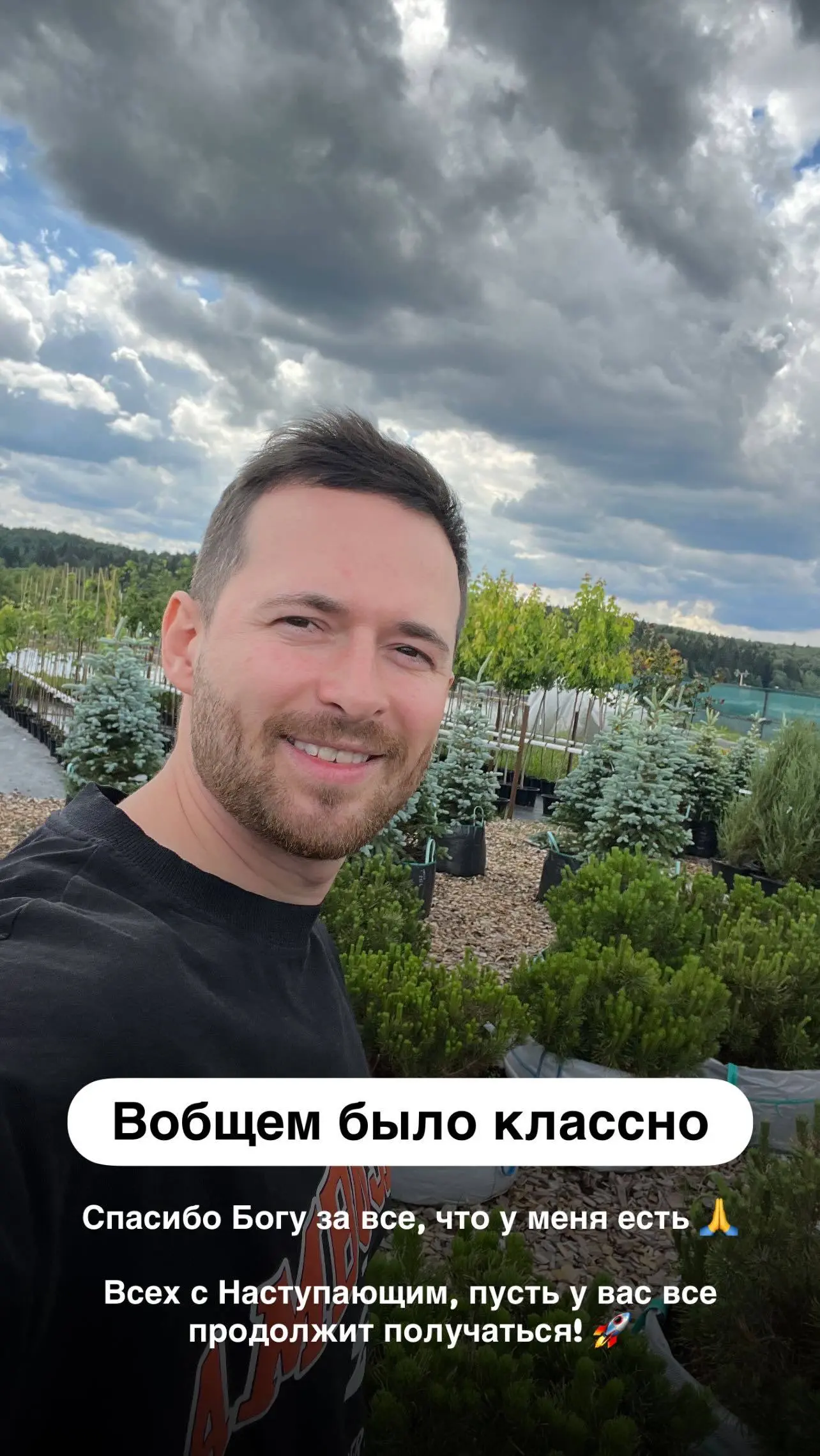 Мой 2025 год)
Пусть Новый Год принесет вам много счастья, людей рядом с которыми вам хорошо, денег, добра и любви ❤️ | Сетка — социальная сеть от hh.ru