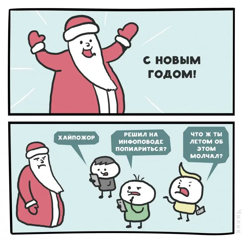 С новым 2026 годом! 🚗
Это был сложный год для предпринимателей.
Подлетела ставка ЦБ.
Туго с инвестициями.
Старые каналы трафика ушли.
А те, которые остались, перегреты | Сетка — социальная сеть от hh.ru