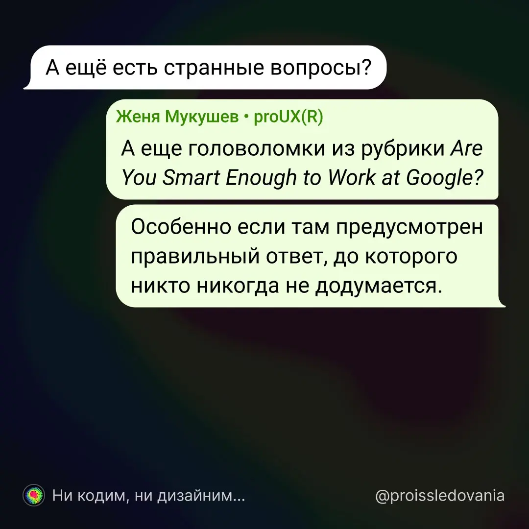 Senior/Lead/Head в рисерче | Сетка — социальная сеть от hh.ru