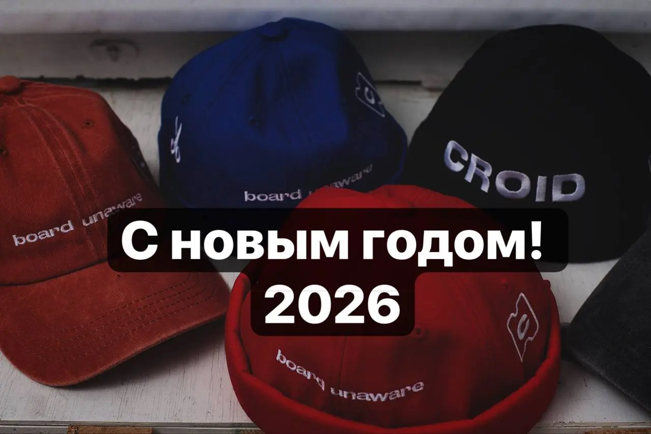В этом году особенно хочется пожелать не сил, а честности. Прежде всего перед самим собой | Сетка — социальная сеть от hh.ru