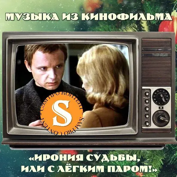🎄 Конец года. В ленте все больше итогов. Оглядываясь назад, хочется тоже что-нибудь написать. 🥸
🎅 Почти все задумки были реализованы в той или иной степени и сделан большой шаг вперед.
🎷 Все сбылось | Сетка — социальная сеть от hh.ru