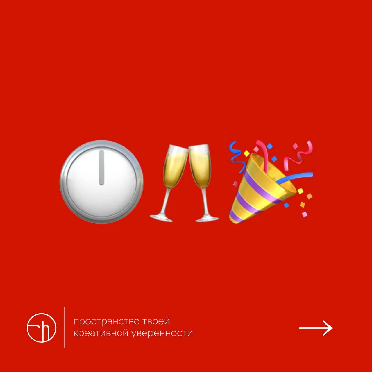 #10идейвдень by @creativehappens | Сетка — социальная сеть от hh.ru