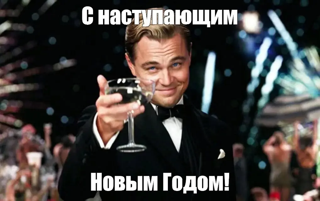 🇷🇺 🇺🇸 💞🎄✨ | Сетка — социальная сеть от hh.ru