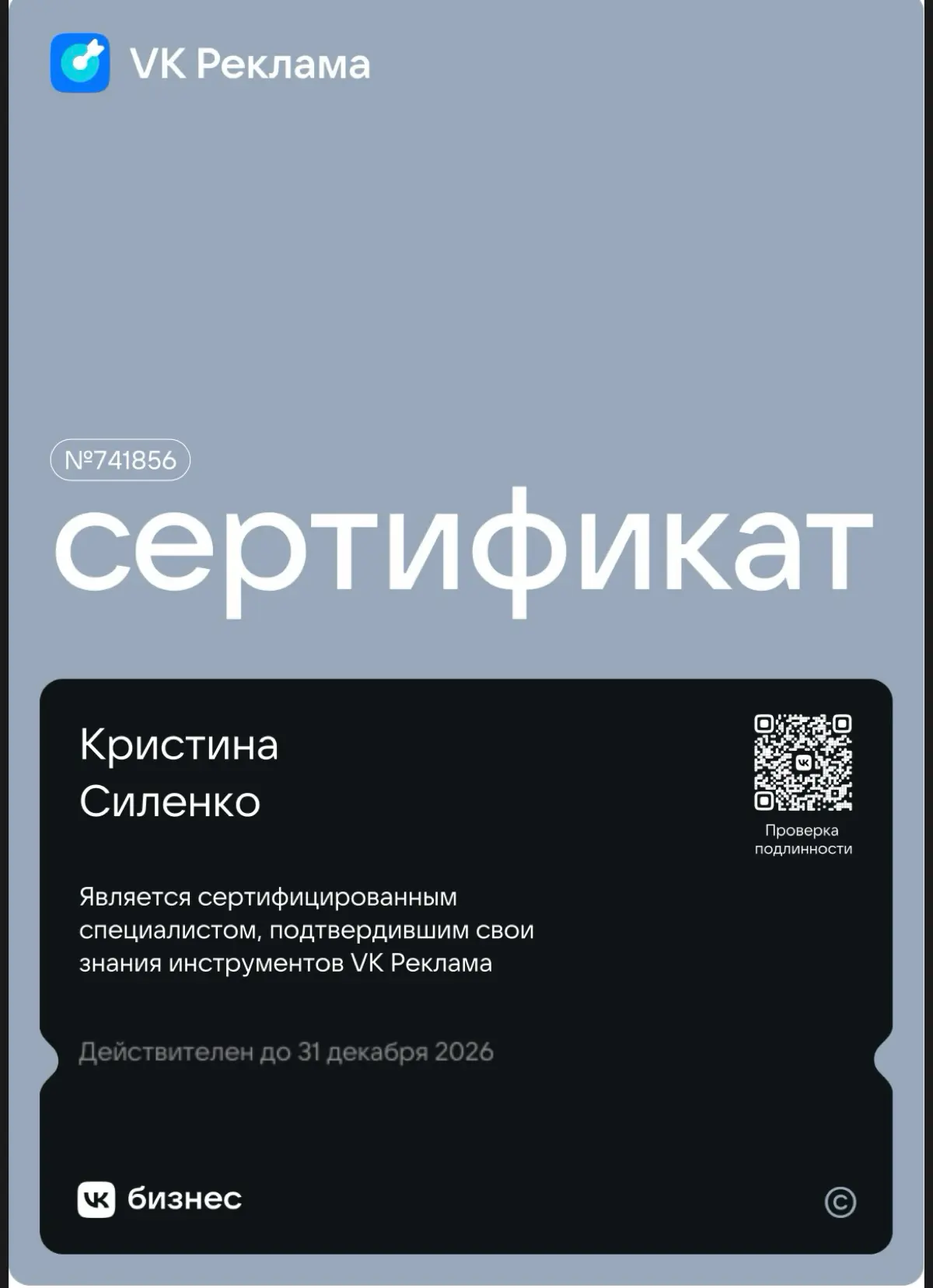 Год только начался, а уже хорошие новости ! | Сетка — социальная сеть от hh.ru