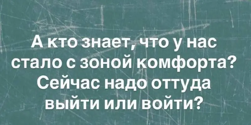 Одна нога здесь, другая там 😂😂😂
#Юмор@poldner | Сетка — социальная сеть от hh.ru
