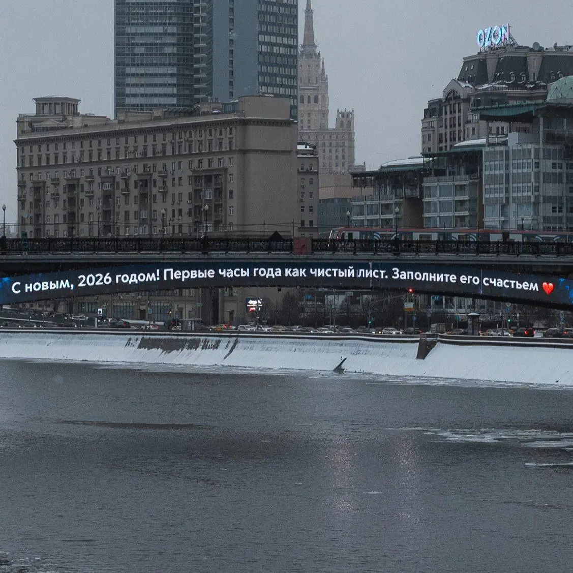 🎉 С новым, 2026 годом! Первые часы года как чистый лист
Заполните его счастьем ❤️
📲Подпишитесь на Вдвижении
#активныйотдых
В этом посте были ссылки, но мы их удалили по правилам Сетки | Сетка — социальная сеть от hh.ru