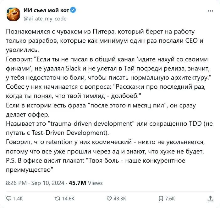 #IT
😂 ПМ 🛍 Другие каналы
В этом посте были ссылки, но мы их удалили по правилам Сетки | Сетка — социальная сеть от hh.ru
