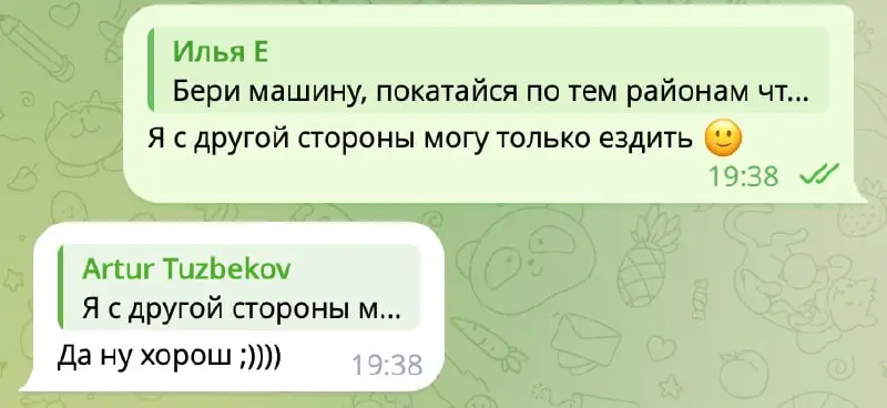 С новым годом! 🎄
И у меня для вас два пожелания!

3 года назад я начал водить автомобиль, это было на Кипре, где правостороннее движение | Сетка — социальная сеть от hh.ru