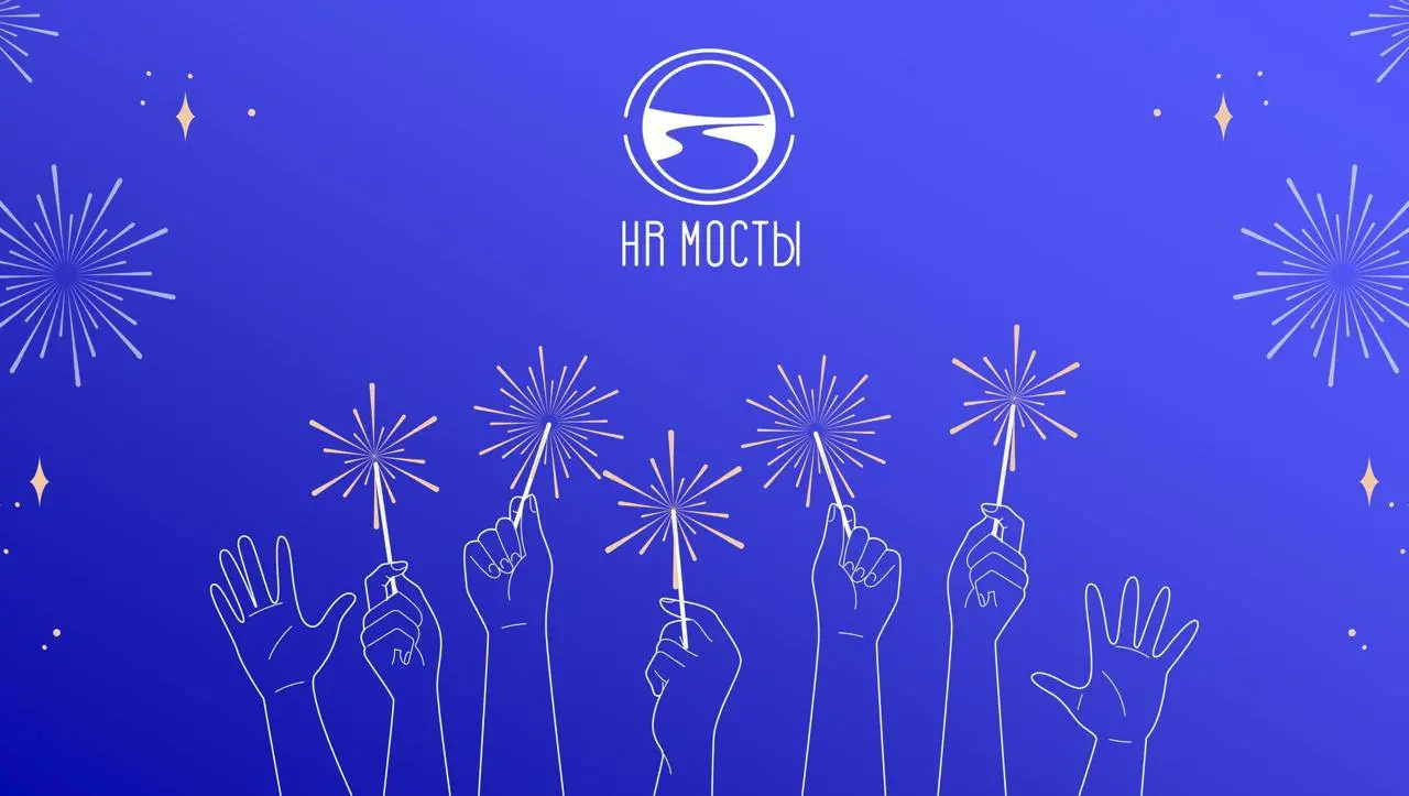 Дорогие читатели, новогодняя ночь пошла, а новогоднее настроение - нет 🎄!
Сегодня 1 января, прекрасный день ленивого ничегонеделания. Несу вам идеальное занятие для него - новогодний тест | Сетка — социальная сеть от hh.ru