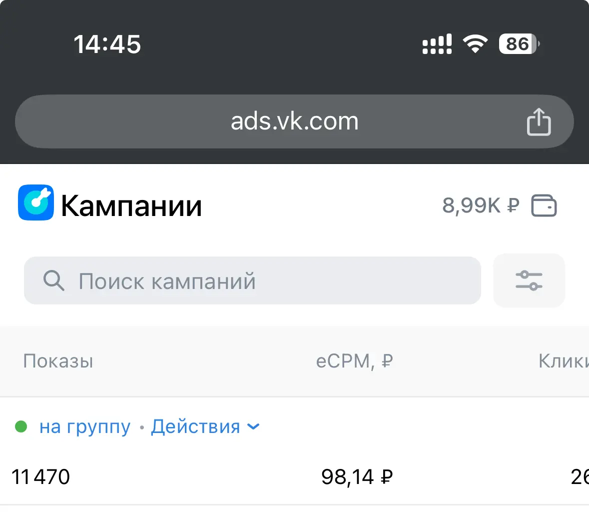 Новогодний открут в разгаре | Сетка — социальная сеть от hh.ru