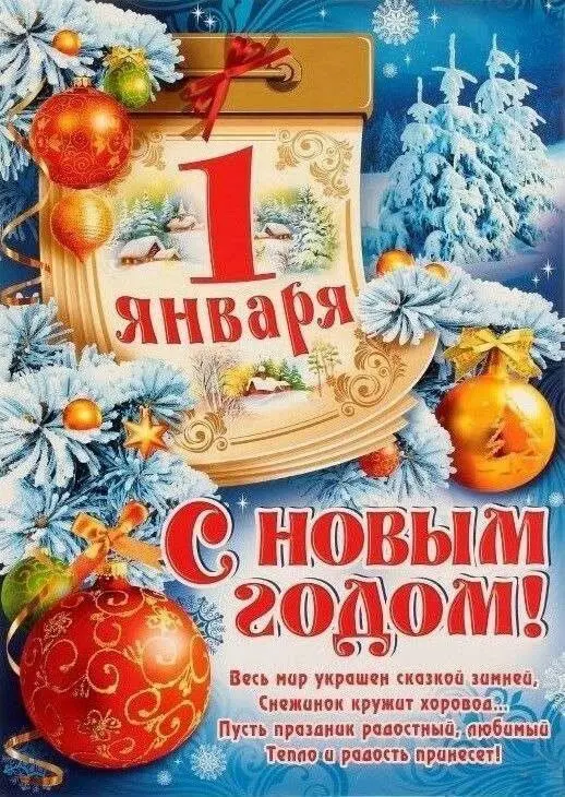 🥱🎄☺️ | Сетка — социальная сеть от hh.ru