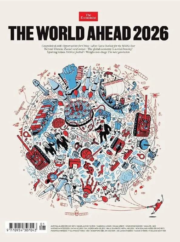 ⚡️Обложка The Economist про 2026
У The Economist вышла новая обложка – на ней они отразили текущее состояние мира.
Увы, спокойным 2026 они не видят | Сетка — социальная сеть от hh.ru
