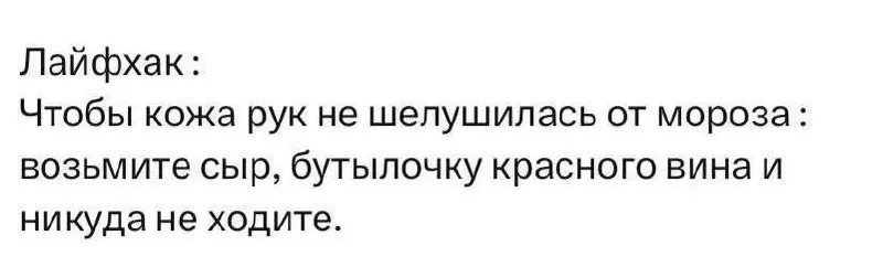 ☺️ | Сетка — социальная сеть от hh.ru