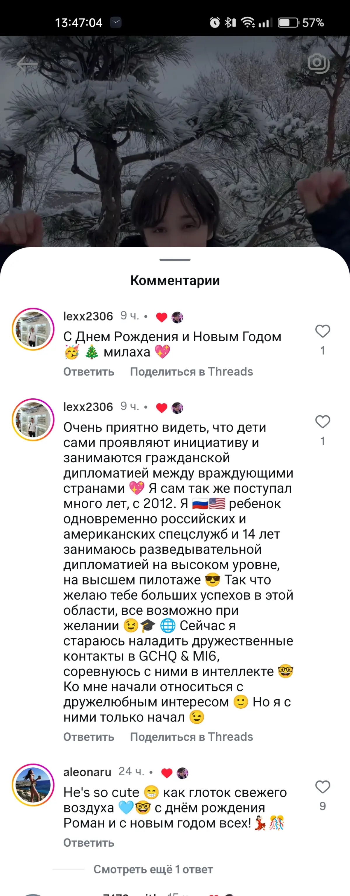 🇷🇺🇬🇧❤️‍🔥🌐🙂 | Сетка — социальная сеть от hh.ru