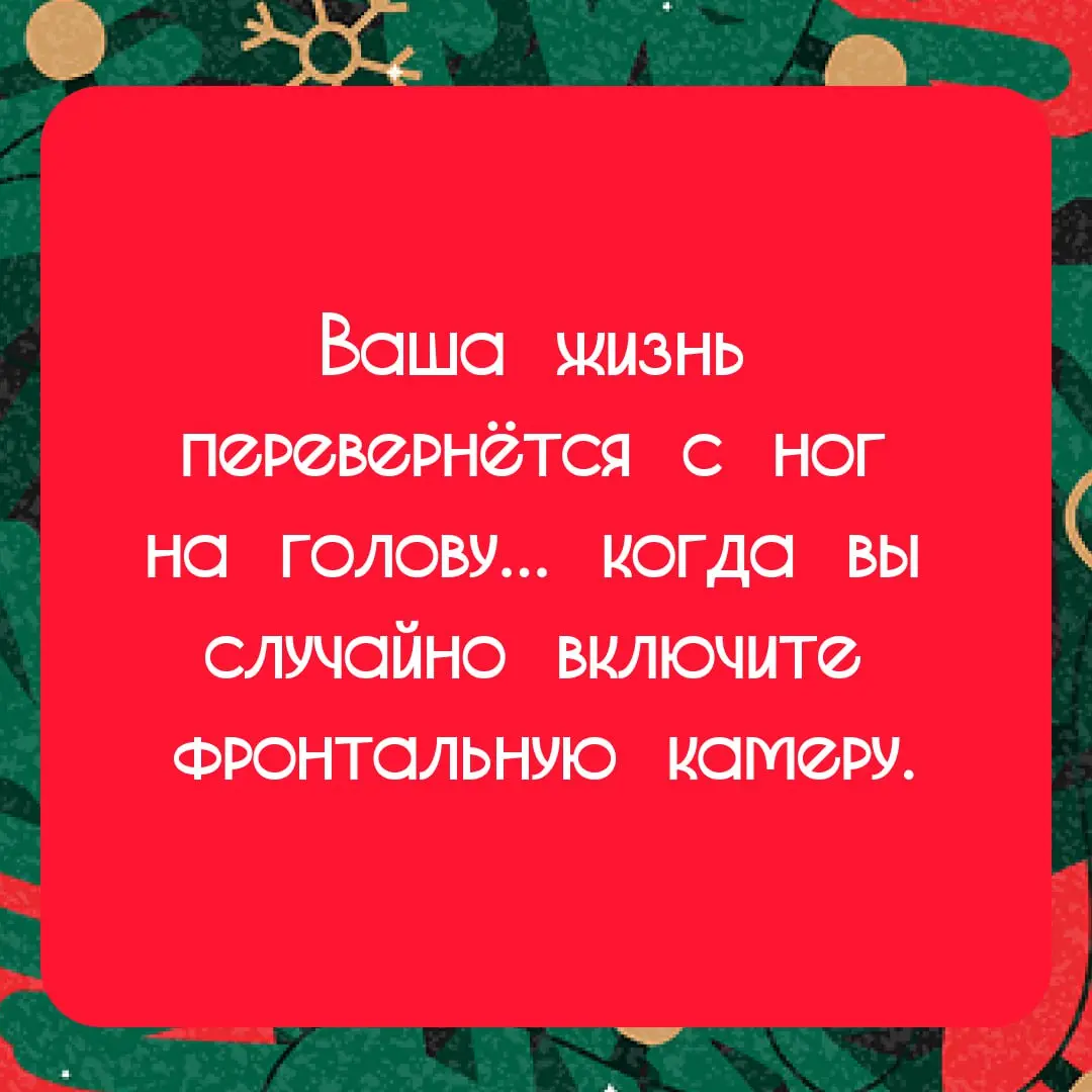 Предскажу, каким будет твой 2026 🎁
Выбирай картинку — и лови своё новогоднее предсказание.
С тебя — реакция на пост и скрин, что выпало 🍾
Поехали! | Сетка — социальная сеть от hh.ru