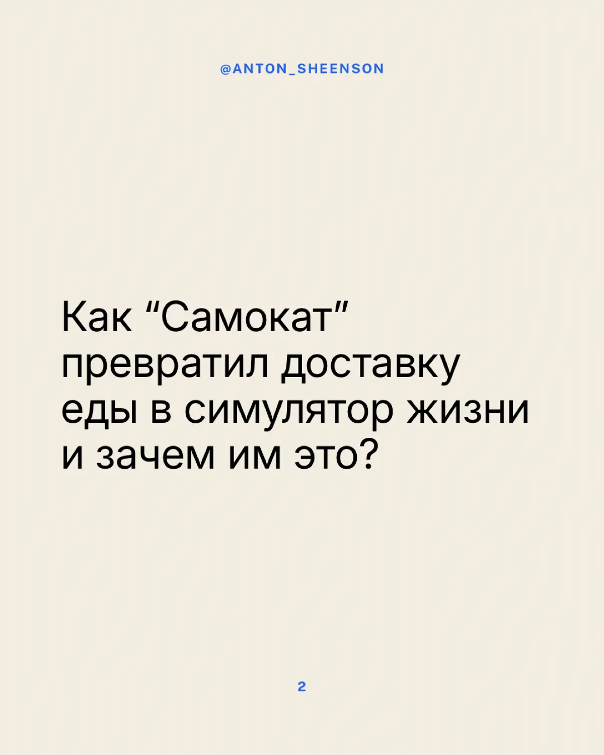 В мире спецпроектов контекст - это всё | Сетка — социальная сеть от hh.ru