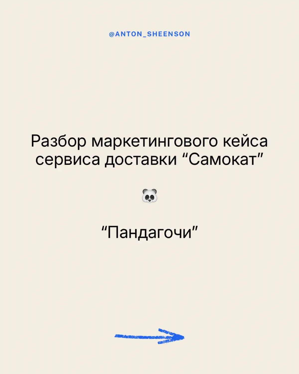 В мире спецпроектов контекст - это всё | Сетка — социальная сеть от hh.ru