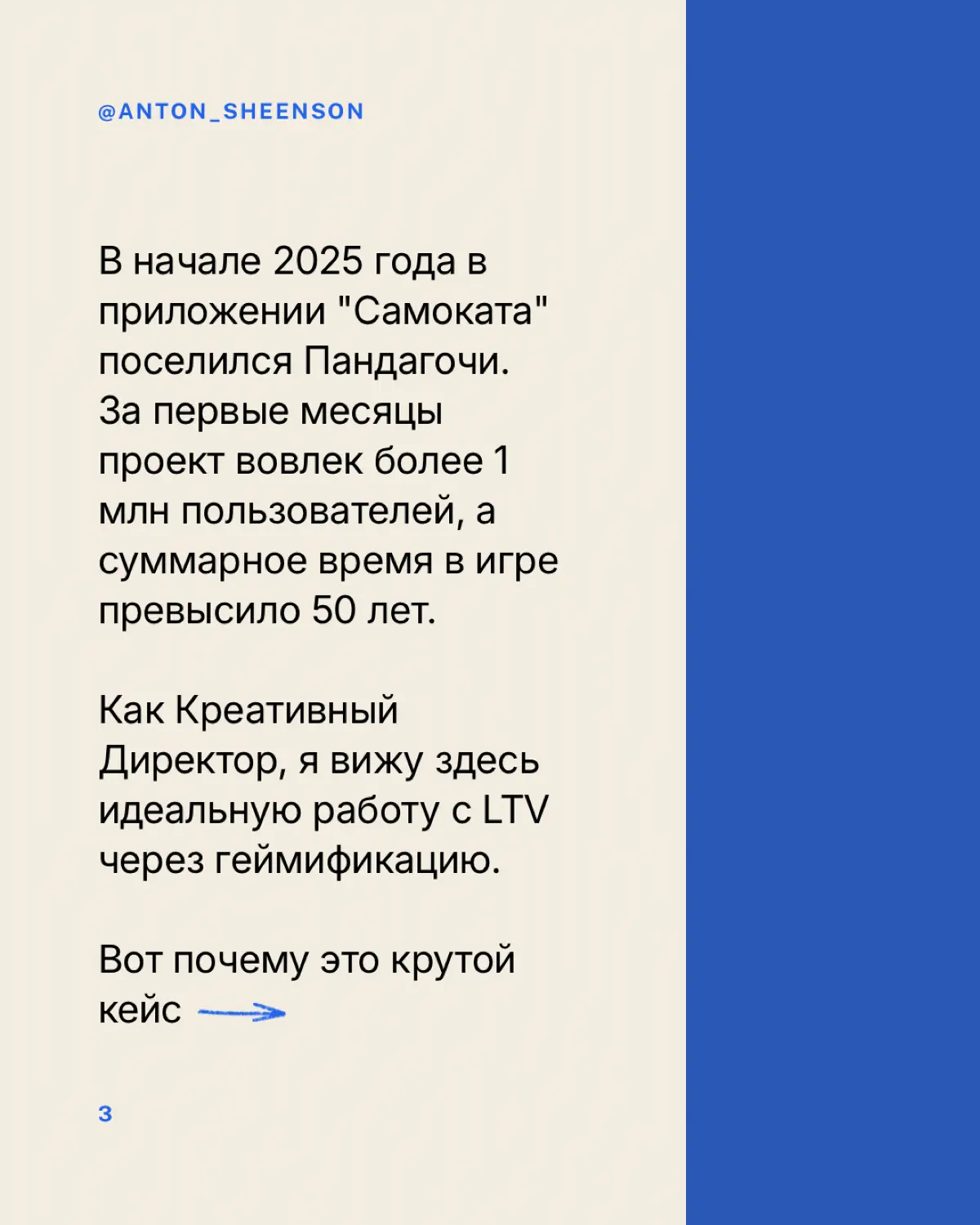 В мире спецпроектов контекст - это всё | Сетка — социальная сеть от hh.ru