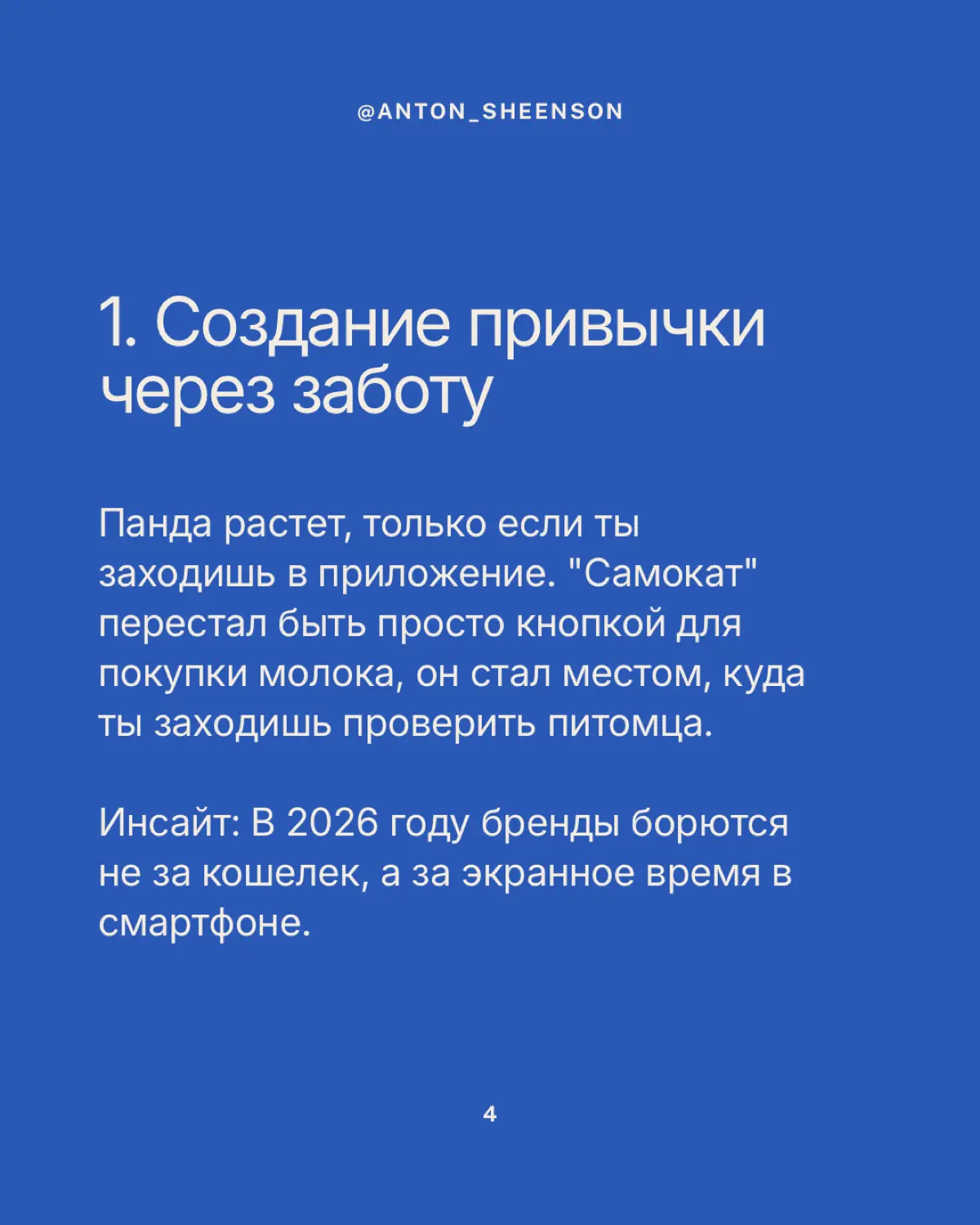 В мире спецпроектов контекст - это всё | Сетка — социальная сеть от hh.ru