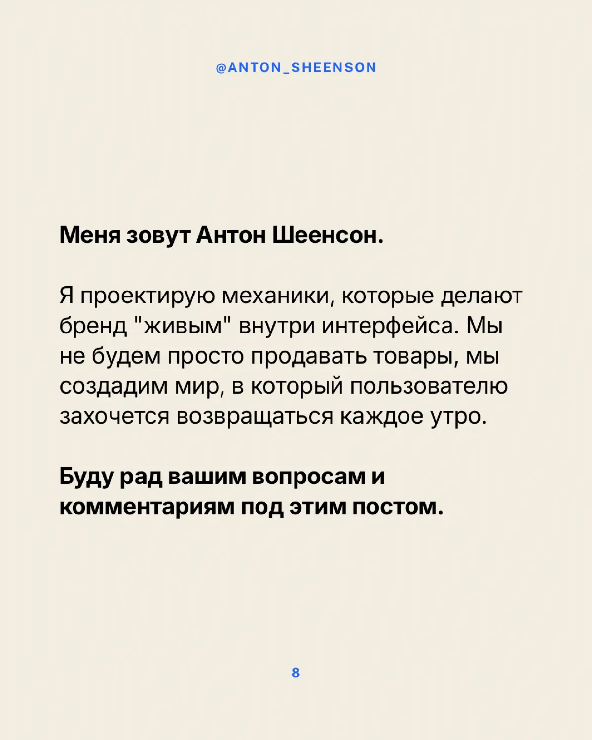 В мире спецпроектов контекст - это всё | Сетка — социальная сеть от hh.ru
