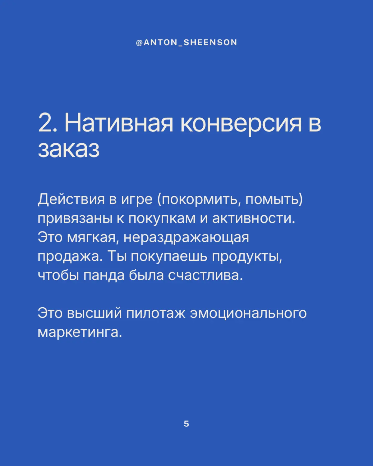В мире спецпроектов контекст - это всё | Сетка — социальная сеть от hh.ru