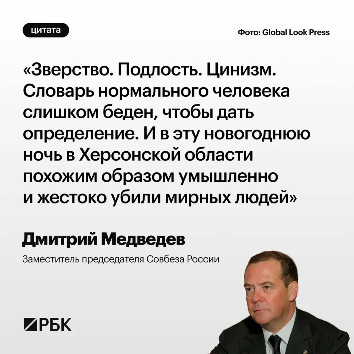 Я фанат Медведева | Сетка — социальная сеть от hh.ru
